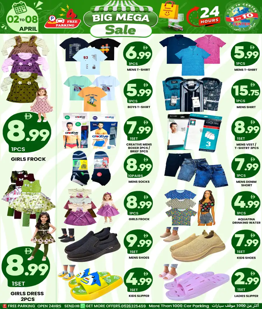 1 to 10 Center Dubai - Big Mega Sale: Grocery & Household Deals April 02-08